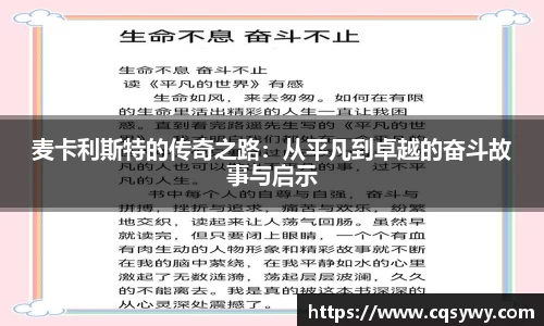 OD体育官网