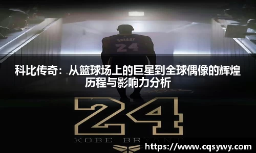 OD体育