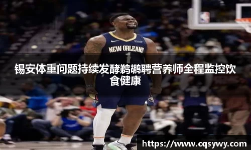 OD体育官网