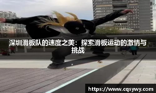 OD体育平台