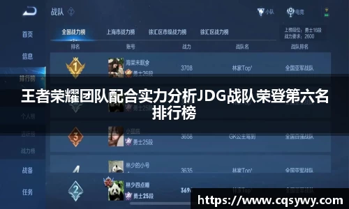 OD体育
